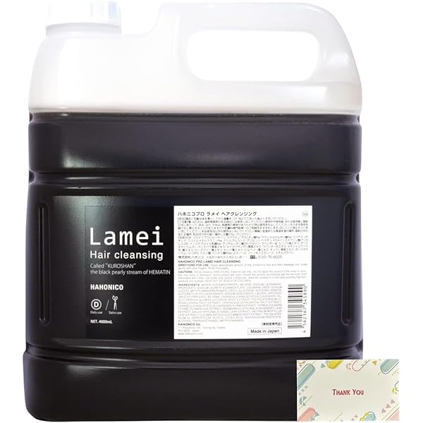 Amazon.co.jp: ハホニコ ラメイプロトメント トリートメント 2800g 詰